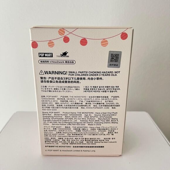 100% Authentic Pop Mart Labubu Have a Seat - Dada - Picture 4 of 6